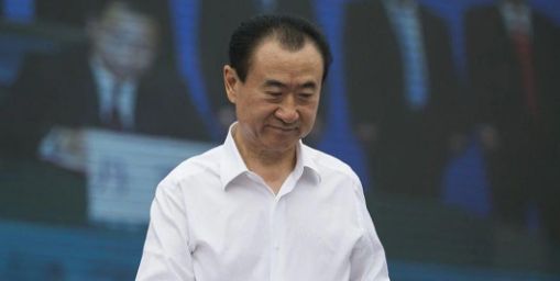 恒大地产在a股上市了吗_王健林 股权冻结 万达商管