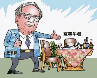 巴菲特选股魔法 pdf_巴菲特投资生涯发展历程_沃伦·巴菲特生平经历