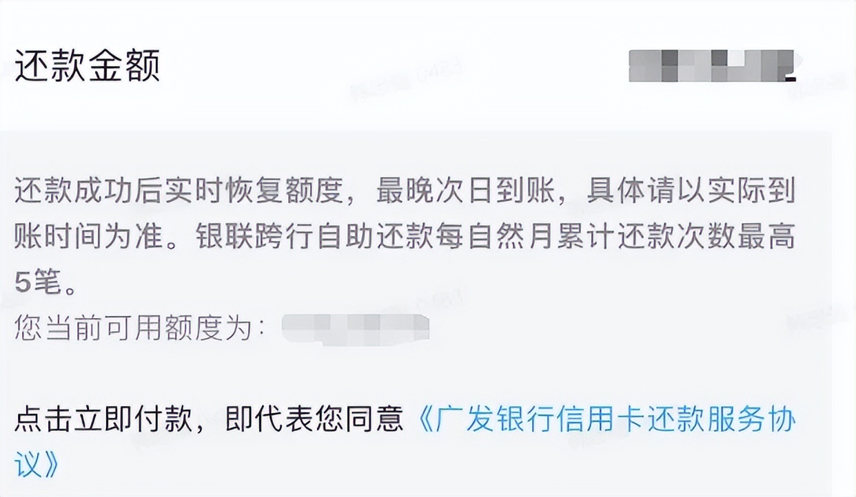 广发信用卡宽限期规则_广发信用卡扣费争议_广发银行信用卡电话修改