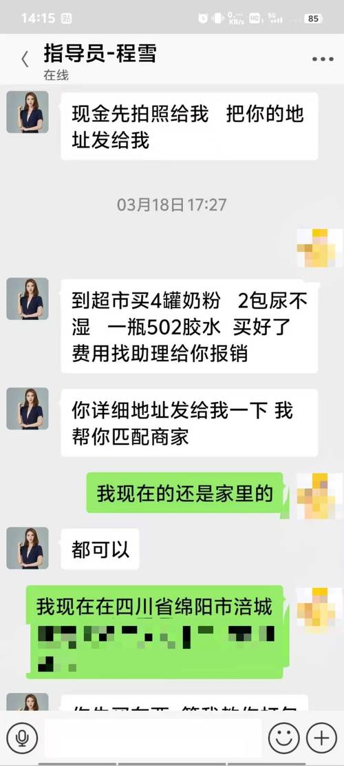 大学生熊某POS机套现骗近10万_长沙望城POS机套现返利诈骗_长沙信用卡上门套现