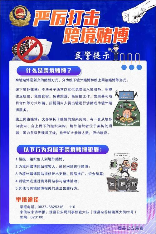 沉迷网络赌博诈骗网友案例_长沙信用卡上门套现_长沙信用卡诈骗案