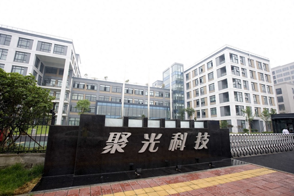 深交所公开谴责_聚光科技深交所公开谴责_聚光科技单位行贿罪