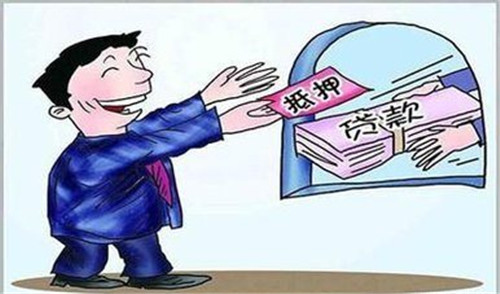 4亩土地贷款能贷多少钱_农村一亩地能贷款多少_土地确权贷款额度