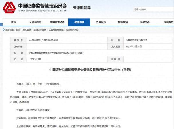 光大乌龙事件_杨剑波诉证监会_光大证券乌龙事件