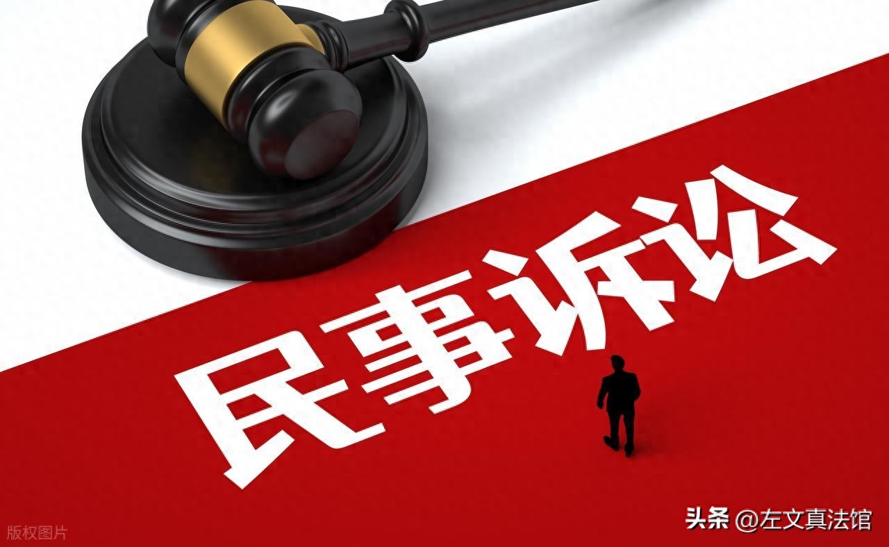 财产保险合同纠纷 运输工具认定 标准 管辖规则_财产险考试题库