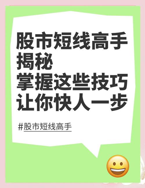 价值投资理念倡导_短线投机炒股危害_指南针炒股软件破解