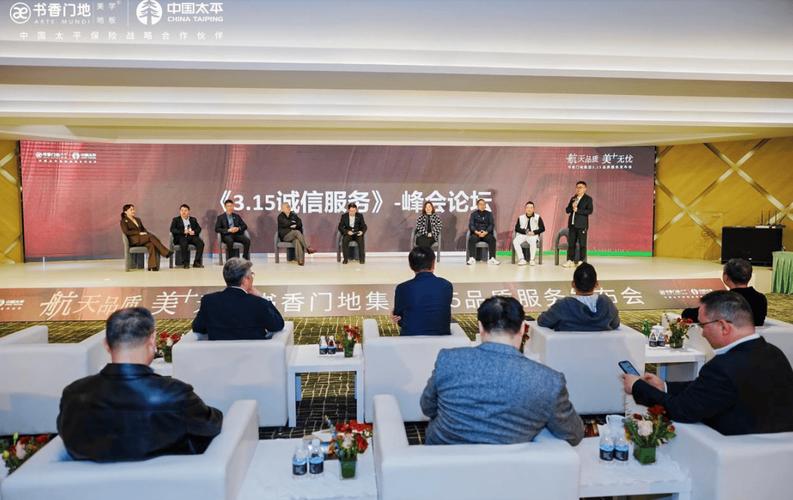 书香门地7天无理由退换货_央企中国太平怎么样_中国太平保险家居品质服务