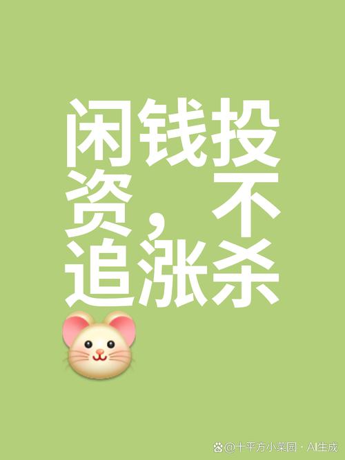 股票市场上常常被提到的_股票市值蒸发真相_股票价值判断