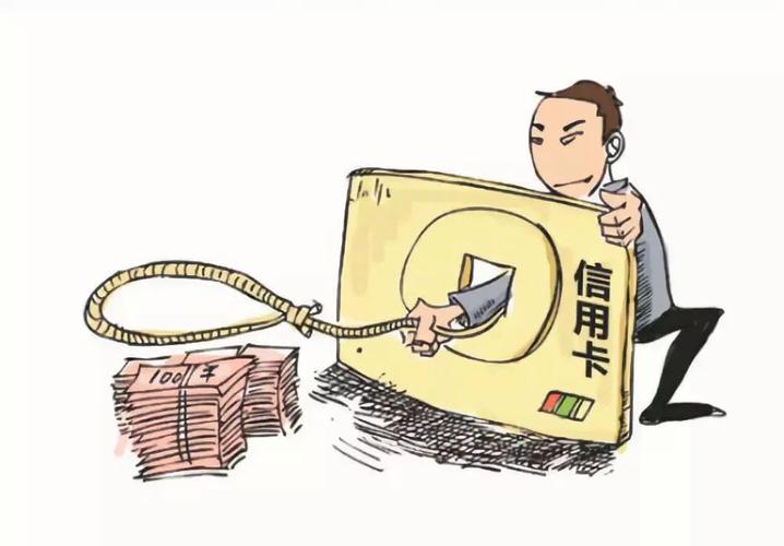 信用卡套现借款纠纷_医美机构老板信用卡套现案_长沙信用卡上门套现