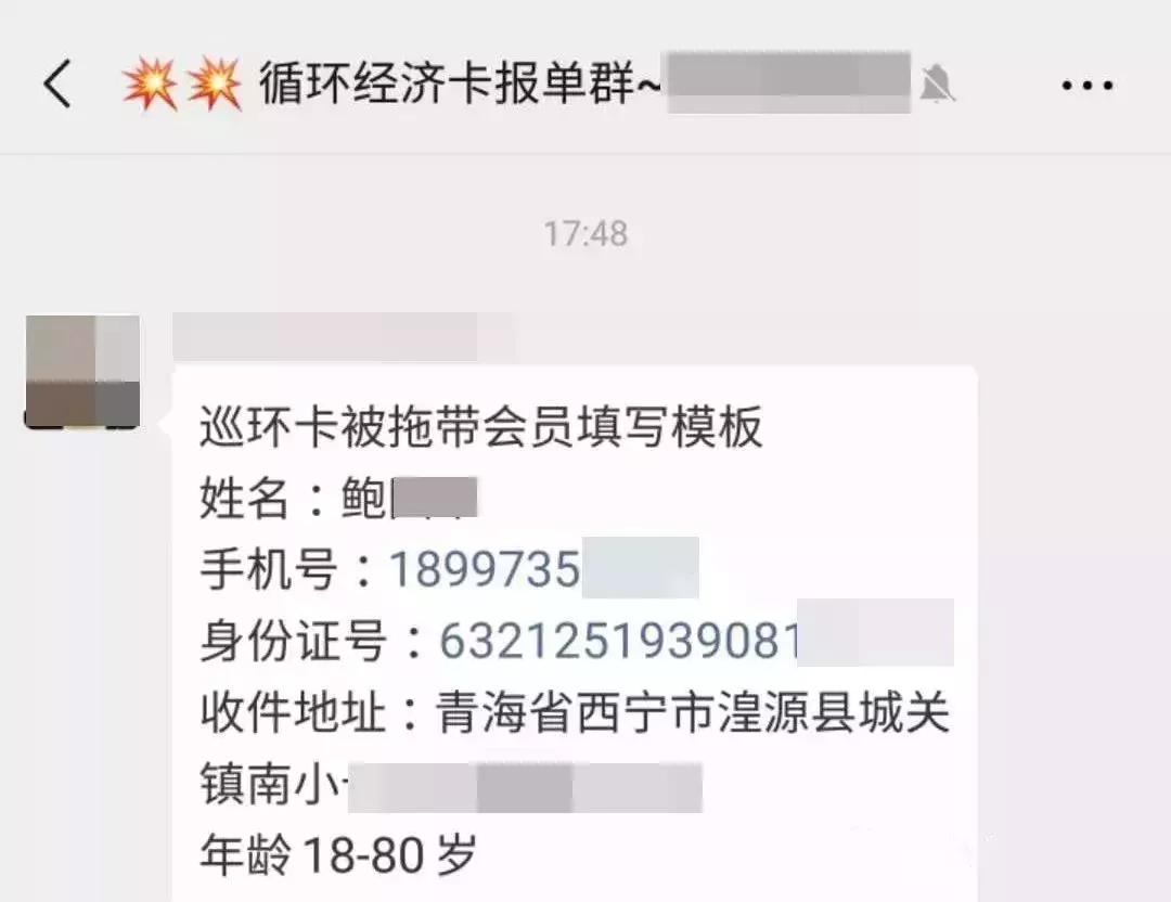 信用卡套现骗局_循环信用卡骗局_长沙信用卡上门套现
