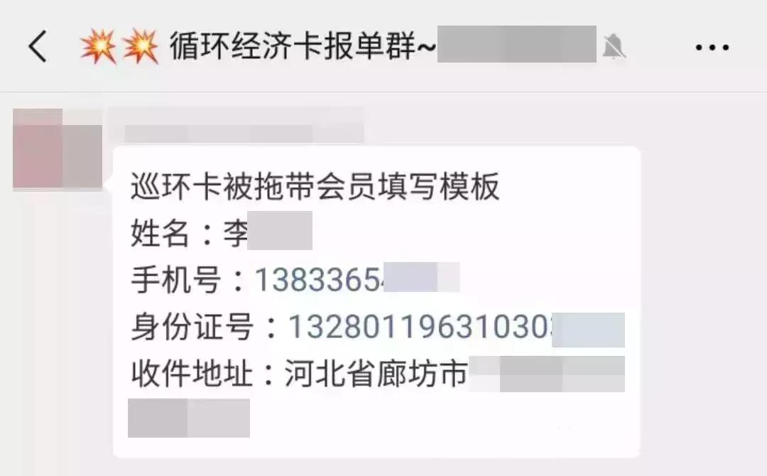 长沙信用卡上门套现_循环信用卡骗局_信用卡套现骗局