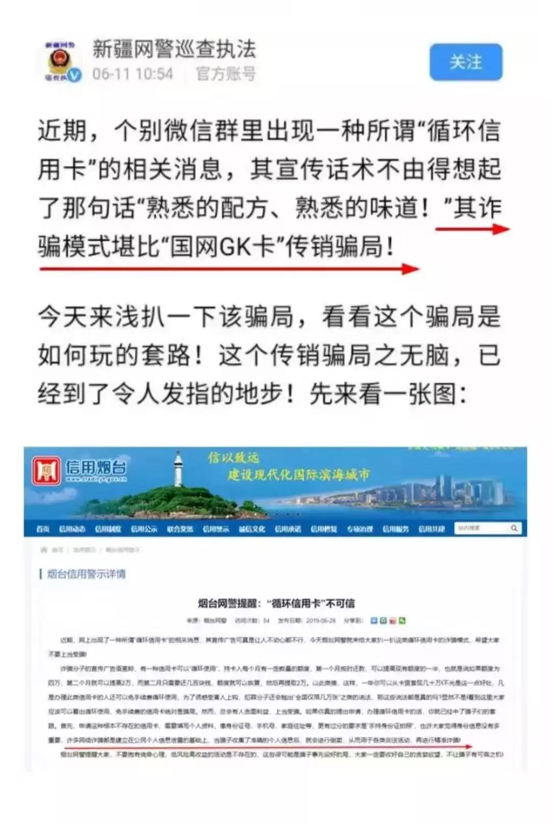长沙信用卡上门套现_信用卡套现骗局_循环信用卡骗局