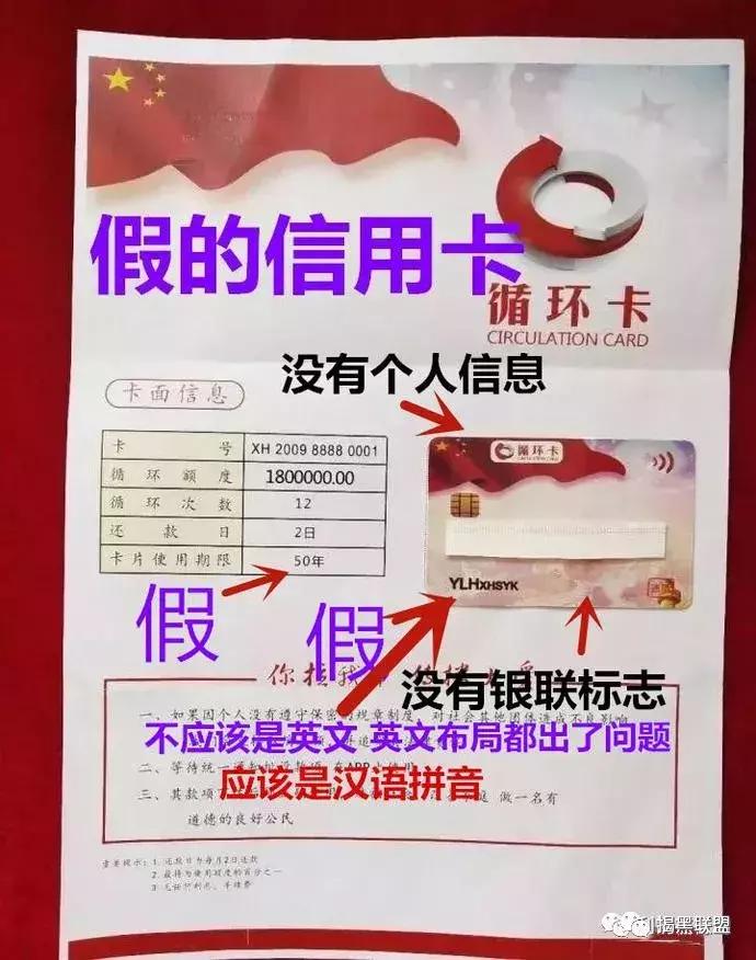 长沙信用卡上门套现_循环信用卡骗局_信用卡套现骗局
