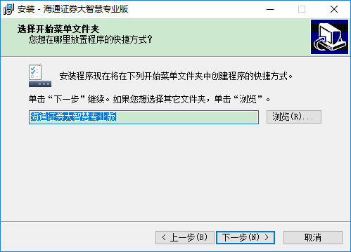 海通大智慧2008专业版下载_海通大智慧2008手机版下载_海通证券大智慧委托下载
