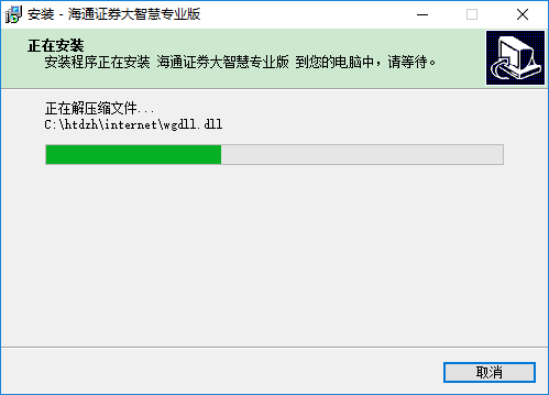 海通大智慧2008专业版下载_海通证券大智慧委托下载_海通大智慧2008手机版下载