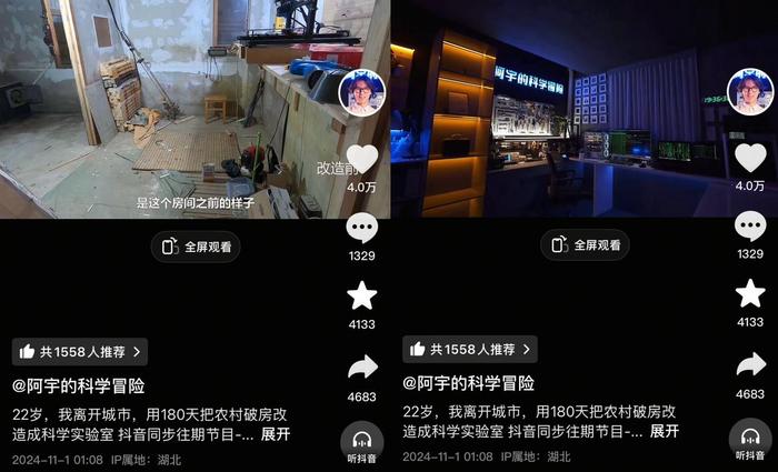 农村小伙用黄泥造超跑_能爬楼的履带车_云南农村造车
