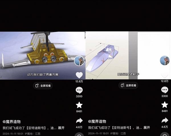 能爬楼的履带车_云南农村造车_农村小伙用黄泥造超跑