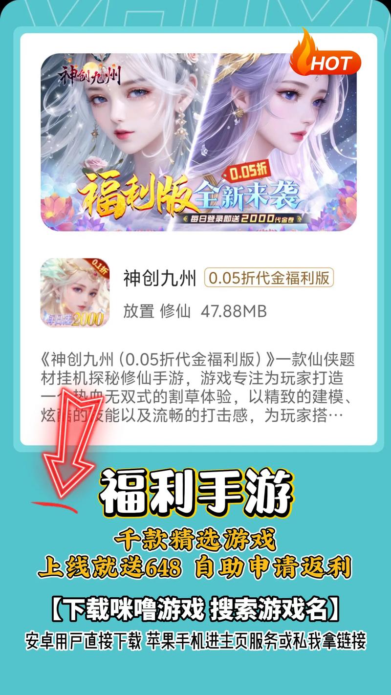 手机炒股软件破解版_BT手游下载助手_手机游戏福利平台