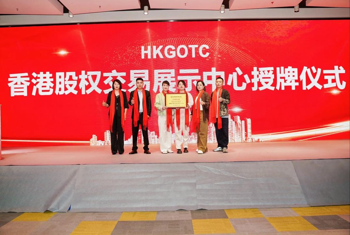 港交所新股上市情况分析_9月8日新股_中资企业美股上市情况分析
