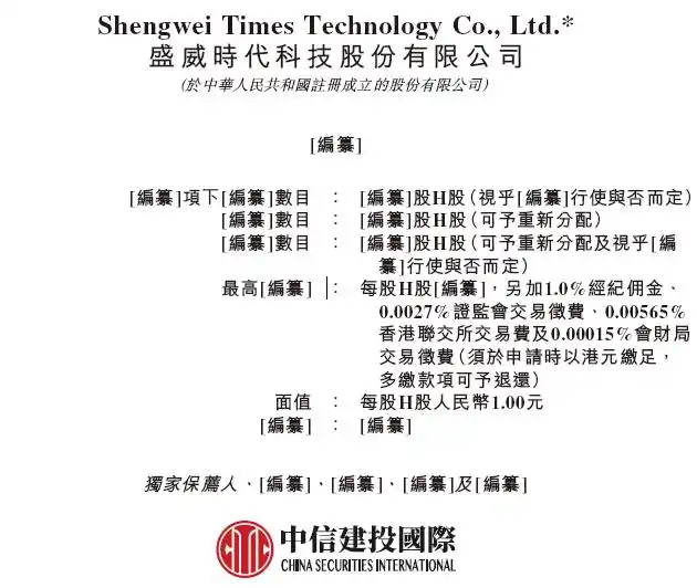 9月8日新股_中资企业美股上市情况分析_港交所新股上市情况分析