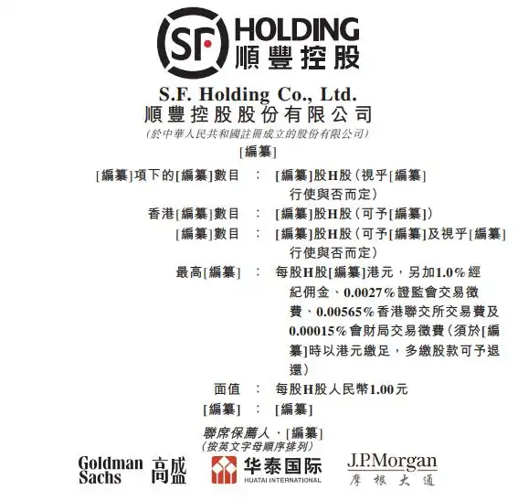 中资企业美股上市情况分析_港交所新股上市情况分析_9月8日新股