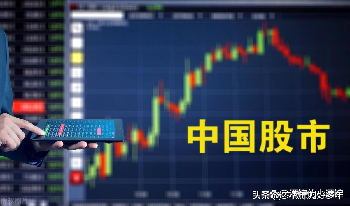 股票市场上常常被提到的_新股民炒股三阶段_亏损到盈利的炒股过程