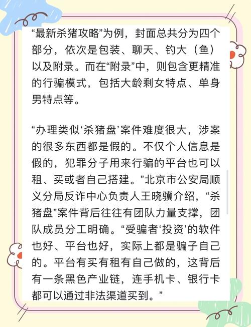 望城区警方抓获诈骗犯熊某_长沙信用卡上门套现_长沙POS机诈骗案