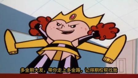 股指期货交易权限开通流程_股指期货开户条件_2025股指期货开户条件