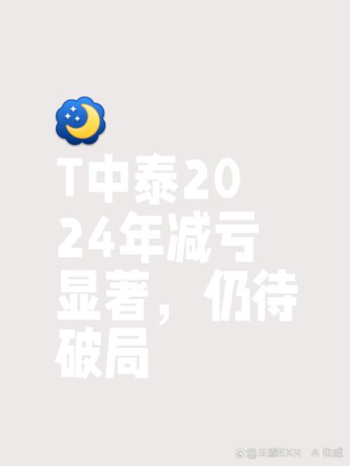 ST烯碳暂停上市_ST烯碳退市原因_000511 *st烯碳新三板