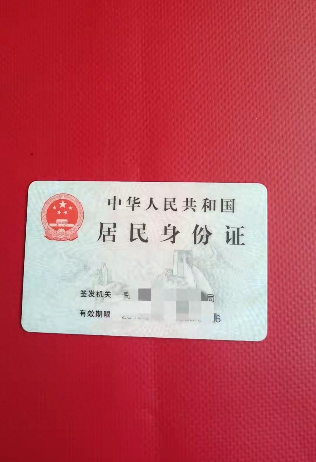 身份证绑定账号查询_微信支付宝自查方法_逃犯实名制支付宝会查到没