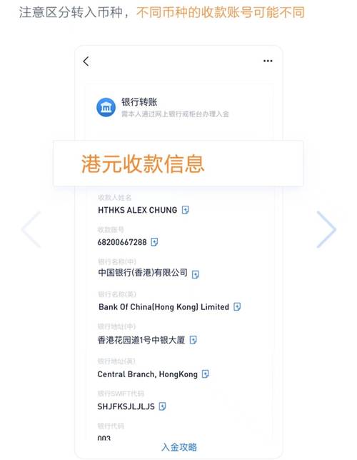 股票卖出后 多久可以转帐到银行_股票资金转出规则_A股资金结算周期