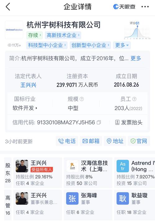 中信证券直投公司_中信集团金石投资_金石投资有限公司的大股东是谁