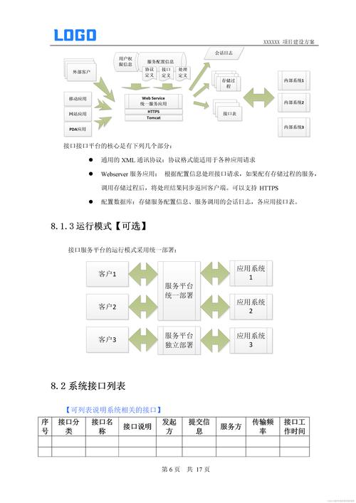 海通证券大智慧下载教程_海通证券大智慧委托下载_海通证券大智慧安装步骤