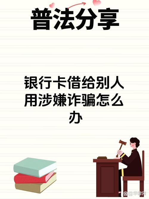 银行卡ATM转账撤销新规_银行卡最新规定_防范ATM诈骗手法