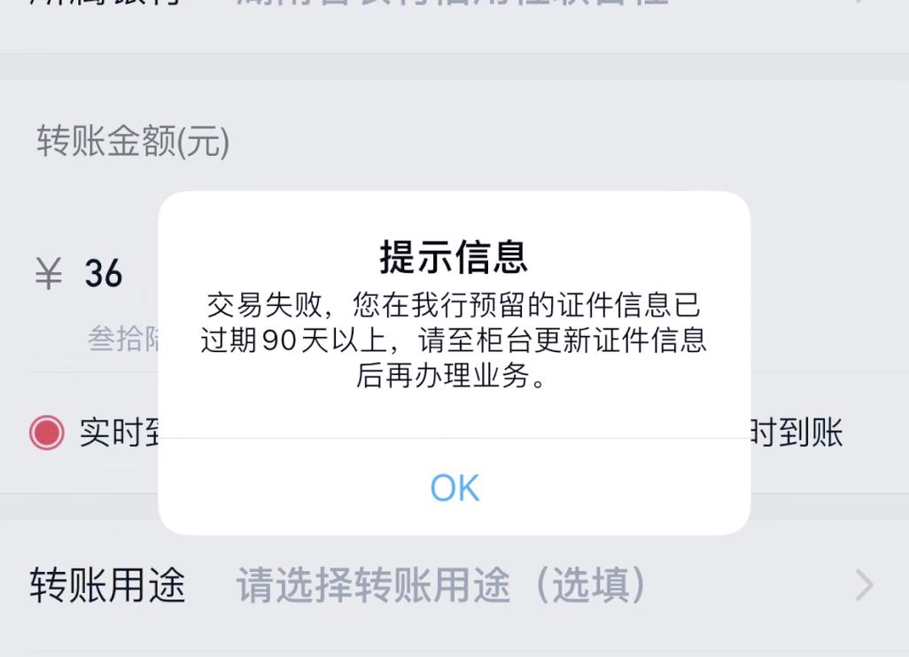 银行卡最新规定_实名制管理银行账户_异常开户审核规定