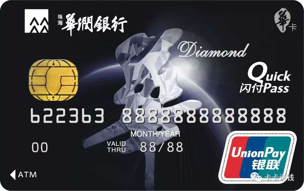 高端储蓄卡玩法_华夏银行普通储蓄卡_花旗银行高端卡