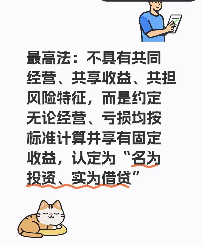 P2P平台年化收益12%对比打新股无风险高收益_打新股低风险理财方式对比P2P投资_打新股收益怎么样