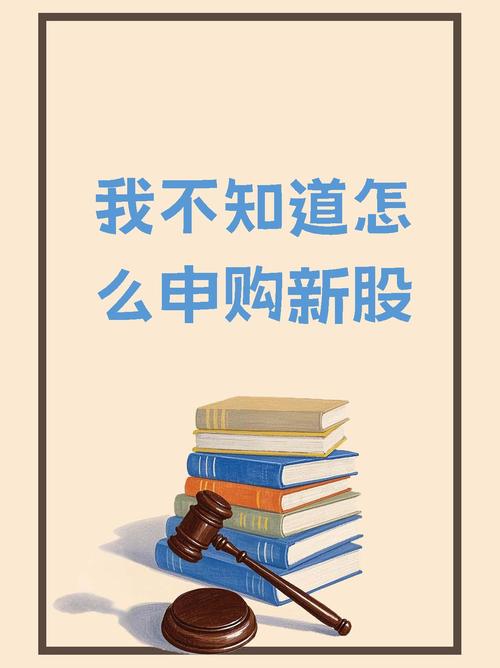 打新基金如何选择_打新股收益怎么样_打新基金收益率分析