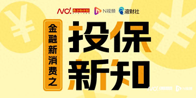 家财险产品配置_房屋住宅保险_财产险考试题库