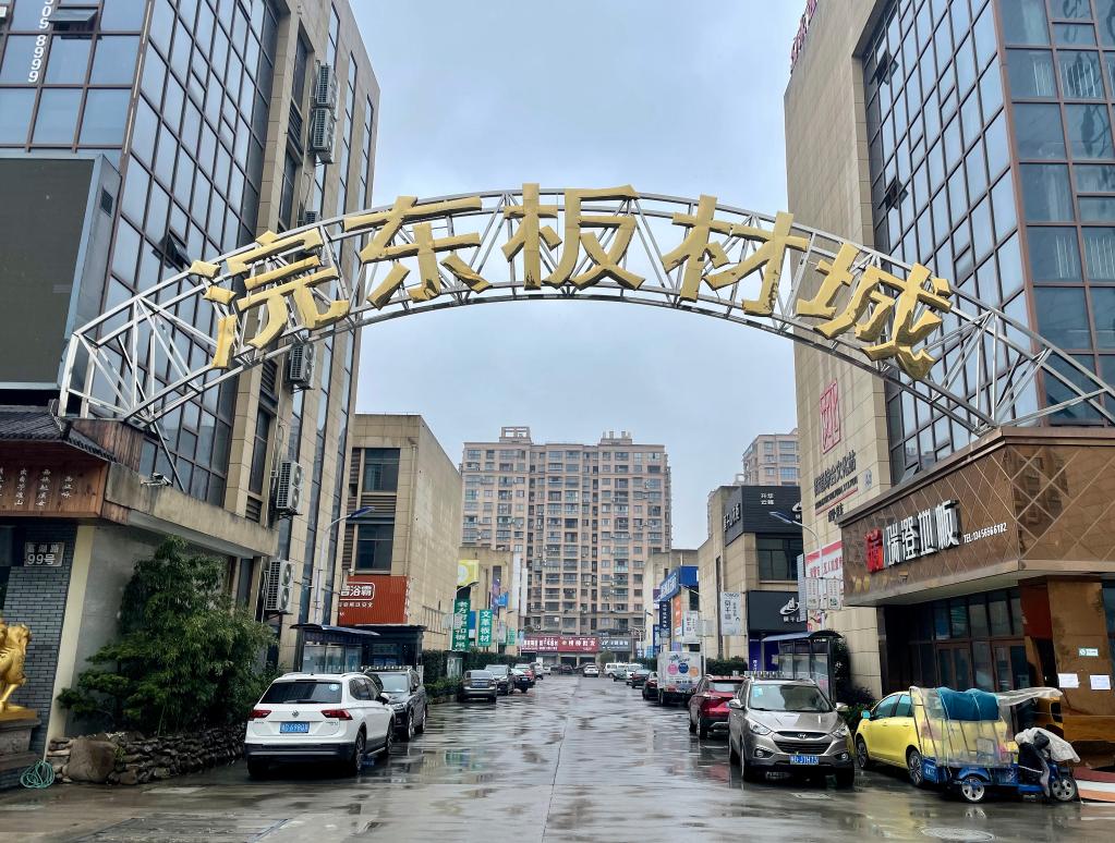 浙江农民低调但有钱_浙江城乡融合发展共富_浙江农村分红模式