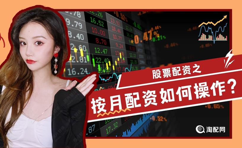 正规股票配资渠道选择_杨方股票配资公司优势_配资炒股安全