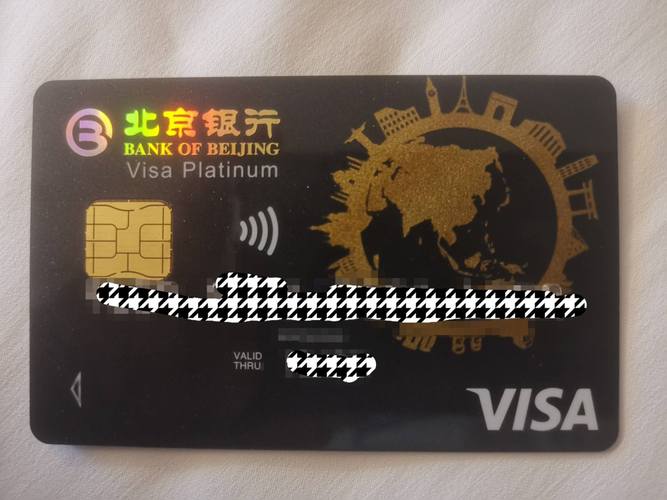 华夏银行普通储蓄卡_北京地区可办信用卡列表_北京地区可办借记卡列表
