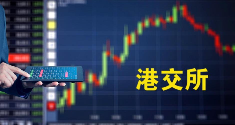 2025机构打新股新规_香港联交所首次公开招股新规_香港交易所IPO市场定价修订