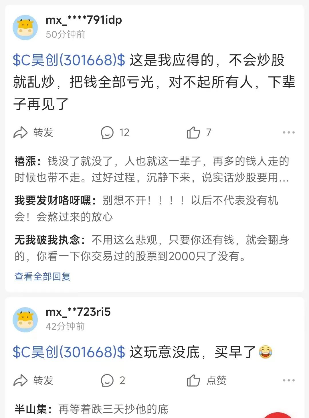 2025机构打新股新规_新股投资风险_打新破发现象