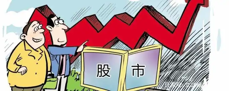 股票卖出资金到账时间_股票卖出后多久能转出资金_股票卖出后 多久可以转帐到银行