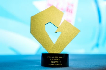 微粒贷个人消费信贷服务_微粒贷无抵押贷款特点_千林贷互联网金融平台