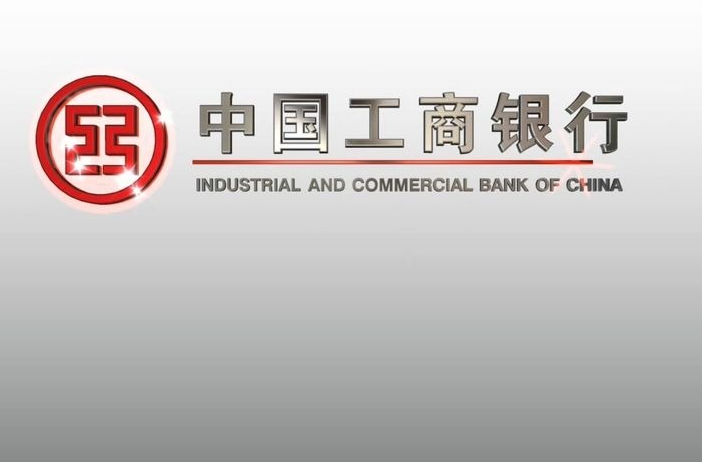 工商银行借记卡种类_工商信用卡种类_牡丹灵通卡功能