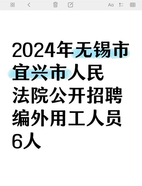西峡辉瑞劳务派遣公司招聘公告_辉瑞制药有限公司招聘_西峡人民法院司法辅助人员招聘