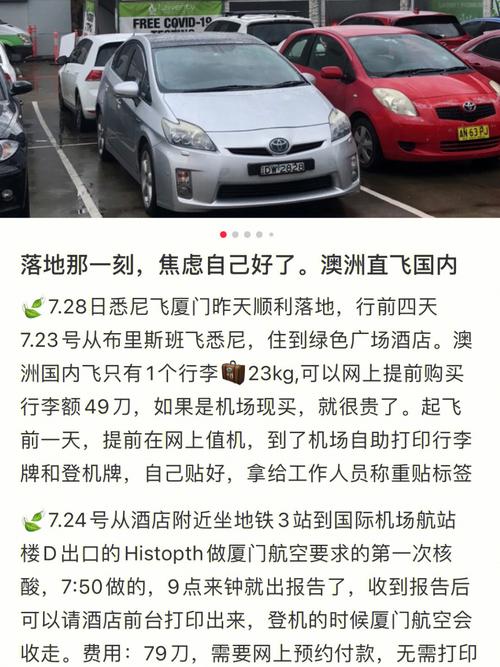 厦航国际旅行社_厦门航空直飞澳洲_国旅环球万人游澳洲