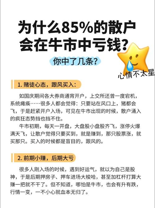 科技板块融资净买入_2025至2020股市预测图_券商股两融余额历史新高